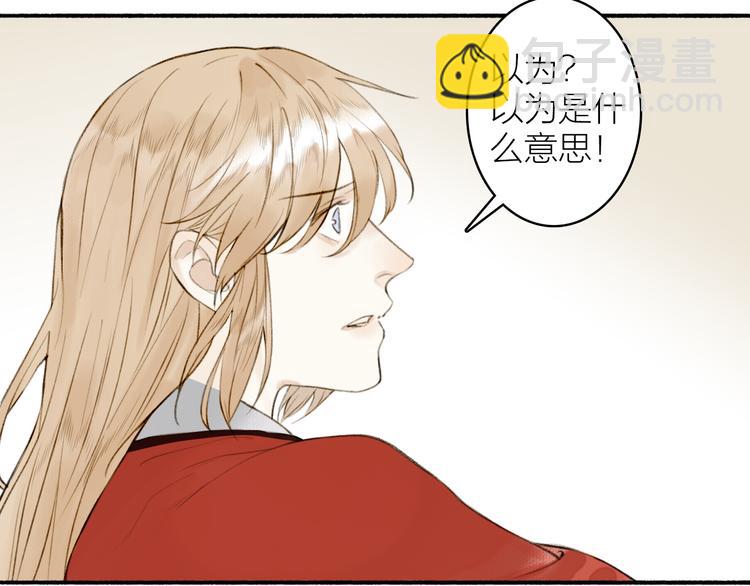 第97话 死亡的真相(1/2)-第102话