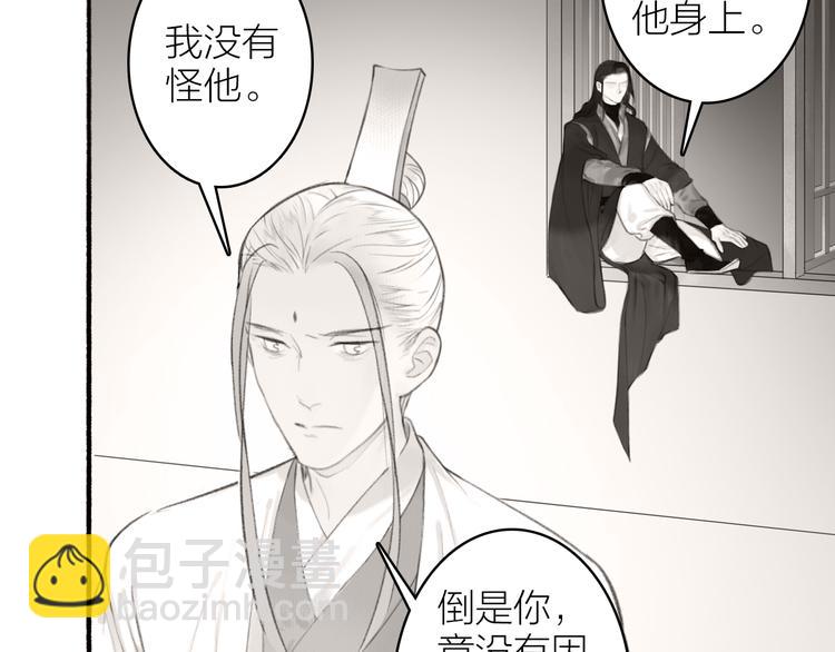 第97话 死亡的真相(1/2)-第102话