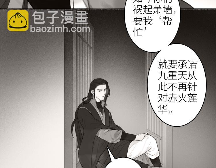 第97话 死亡的真相(1/2)-第102话