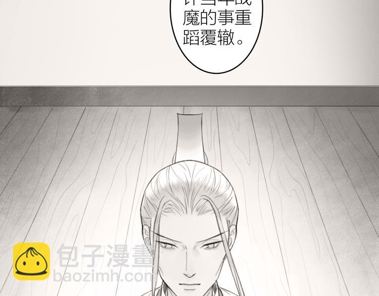 第97话 死亡的真相(1/2)-第102话