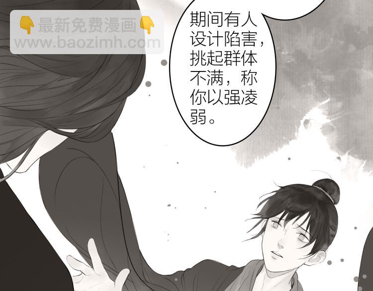 第97话 死亡的真相(1/2)-第102话