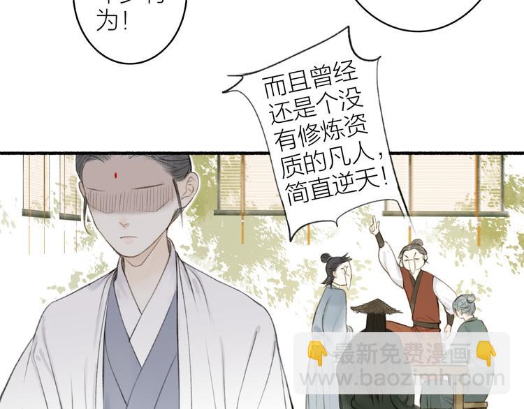 第97话 死亡的真相(1/2)-第102话