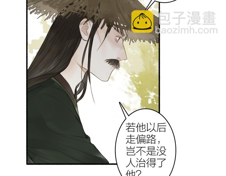第97话 死亡的真相(1/2)-第102话
