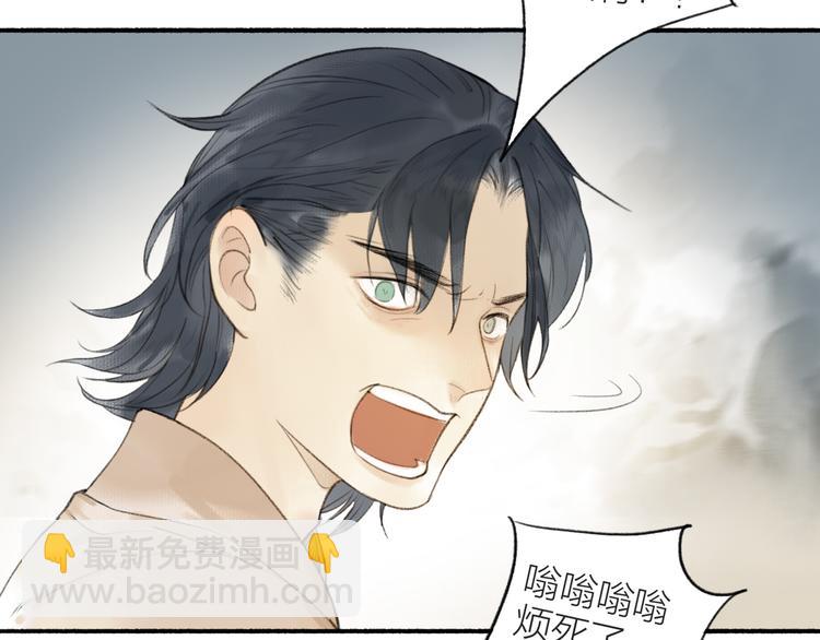 第99话 尘埃落定(1/2)-第104话