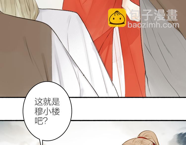 第99话 尘埃落定(1/2)-第104话