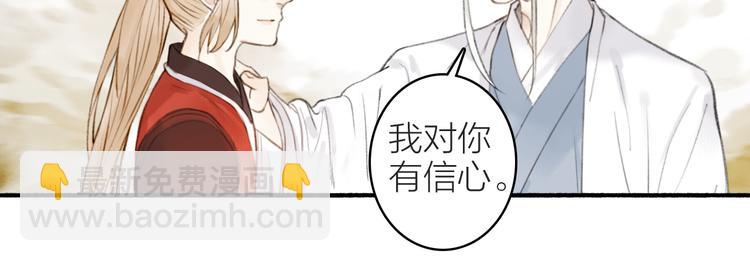 第99话 尘埃落定(1/2)-第104话