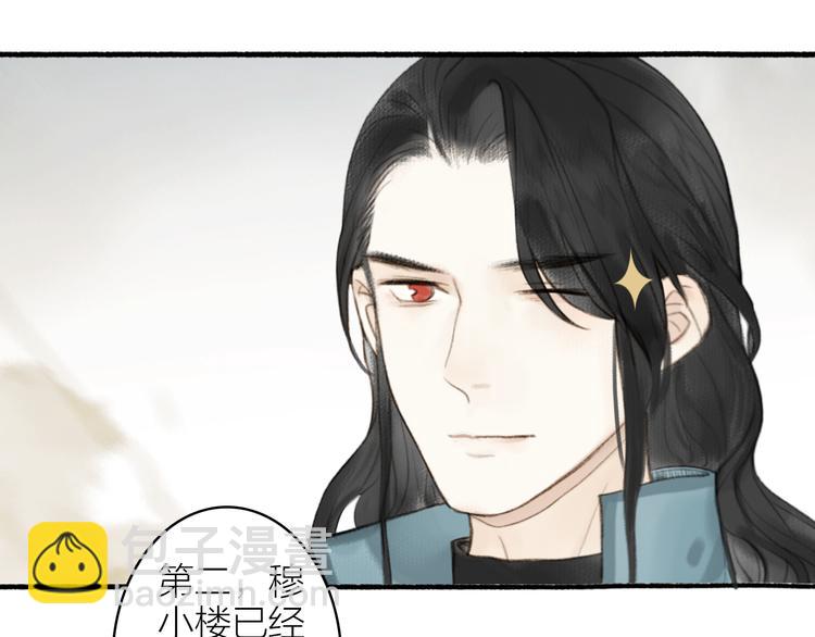 第99话 尘埃落定(1/2)-第104话