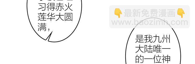 第99话 尘埃落定(1/2)-第104话