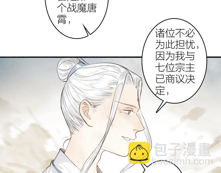 第99话 尘埃落定(1/2)-第104话