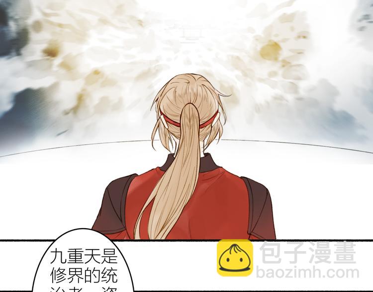 第99话 尘埃落定(1/2)-第104话