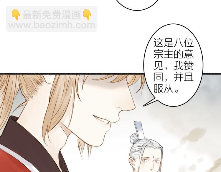 第99话 尘埃落定(1/2)-第104话