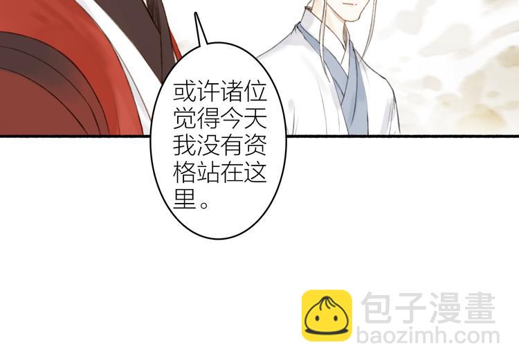 第99话 尘埃落定(1/2)-第104话