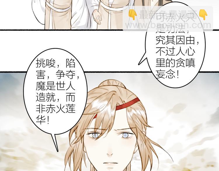 第99话 尘埃落定(1/2)-第104话