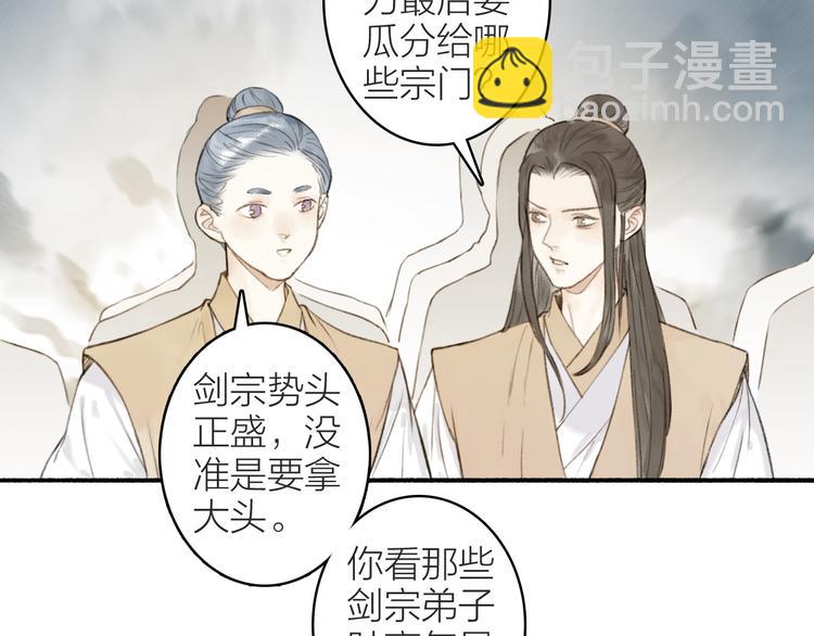 第99话 尘埃落定(1/2)-第104话