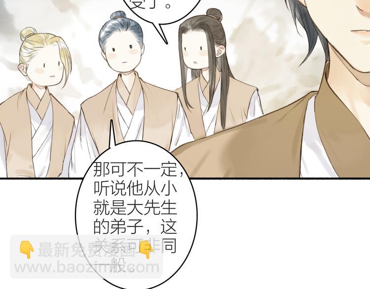 第99话 尘埃落定(1/2)-第104话