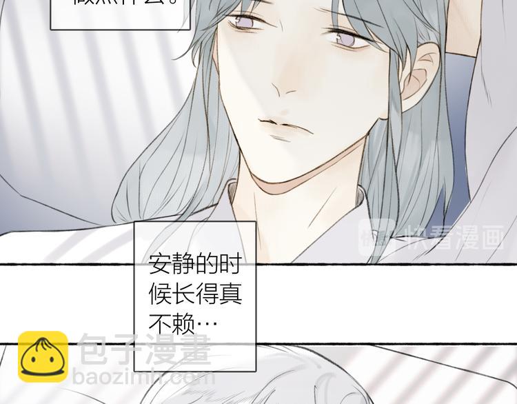 番外 苏白情史（上）(1/2)-第106话