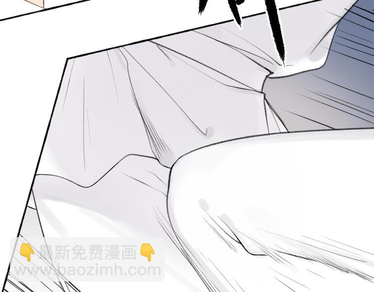 番外 苏白情史（上）(1/2)-第106话