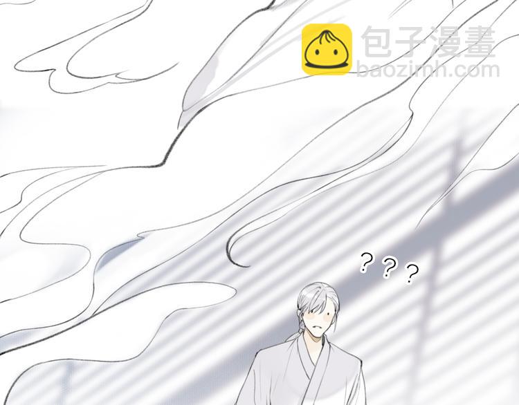 番外 苏白情史（上）(1/2)-第106话