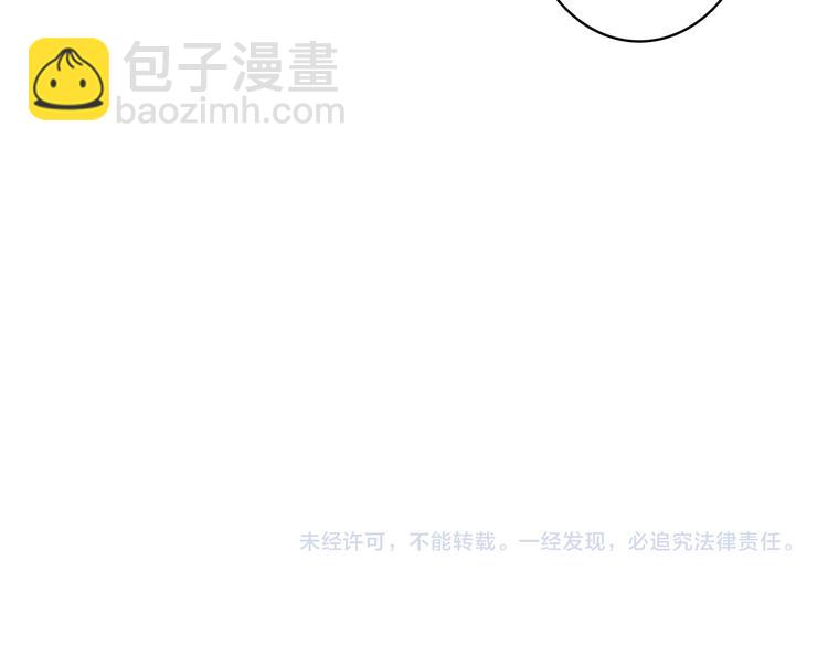 番外 苏白情史（上）(1/2)-第106话