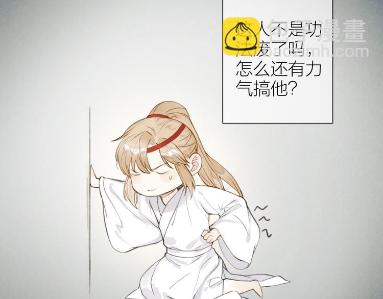 番外 穆宗山的五天五夜(1/2)-第108话