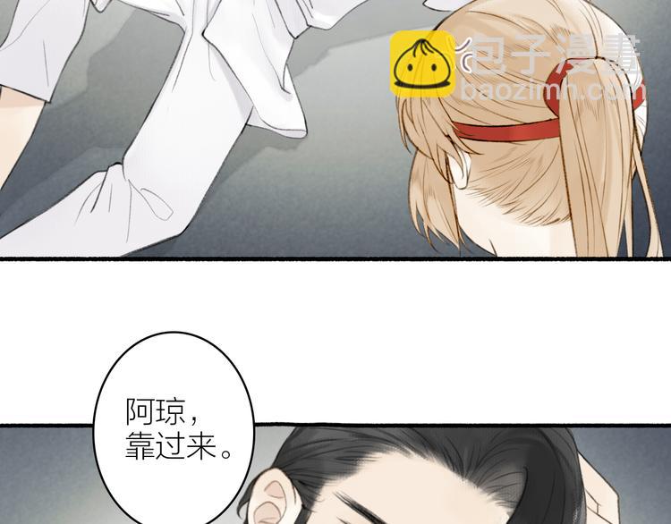 番外 穆宗山的五天五夜(1/2)-第108话