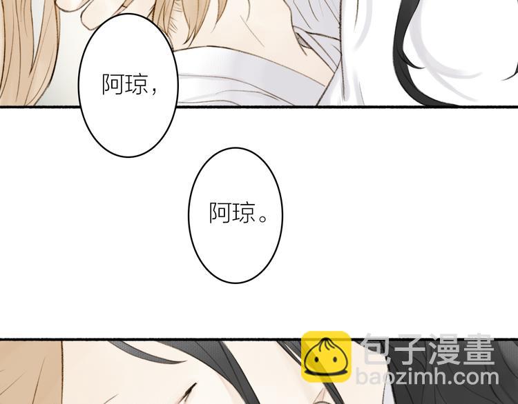 番外 穆宗山的五天五夜(1/2)-第108话