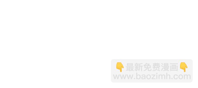 番外 穆宗山的五天五夜(1/2)-第108话