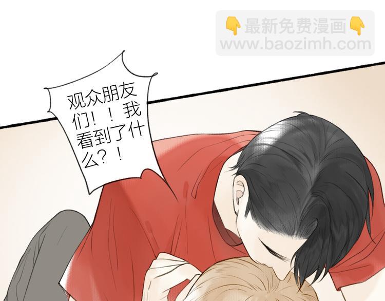 番外 黄粱一梦（下）(1/2)-第110话