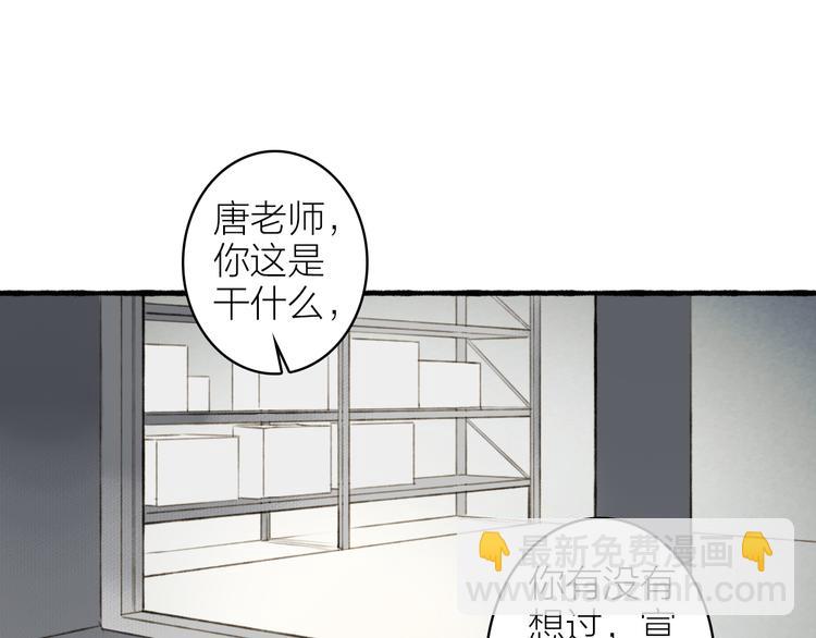番外 黄粱一梦（下）(1/2)-第110话