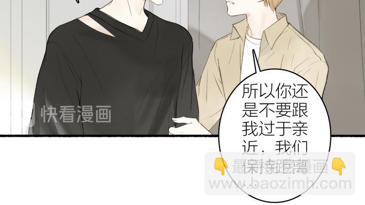 番外 黄粱一梦（下）(1/2)-第110话