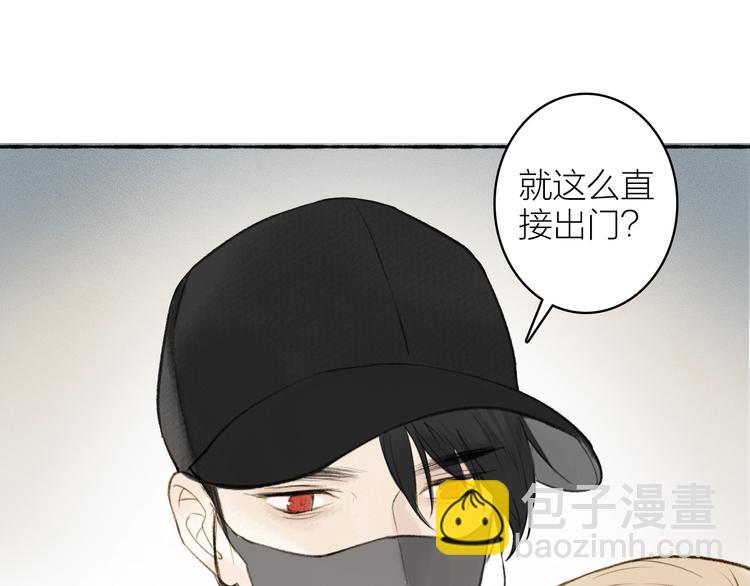 番外 黄粱一梦（下）(1/2)-第110话