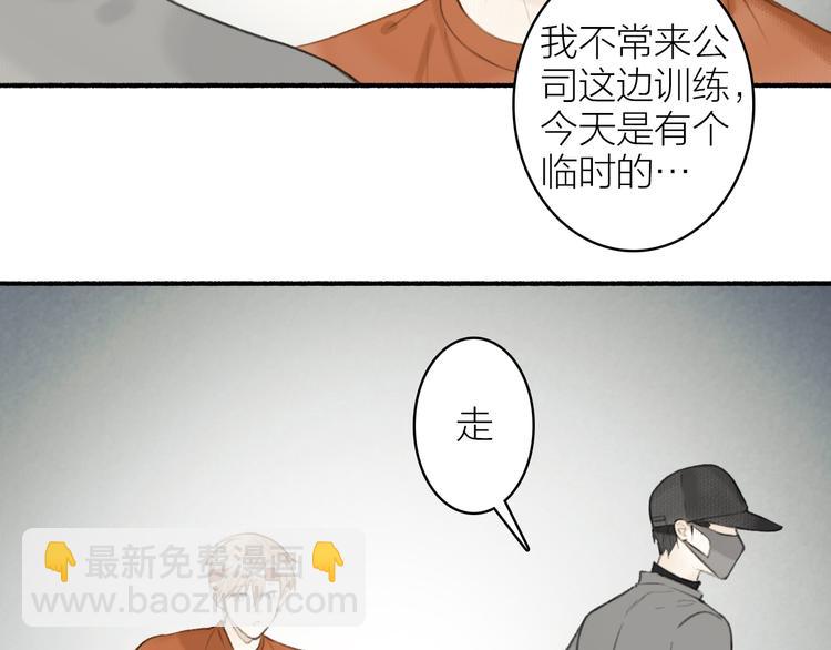 番外 黄粱一梦（下）(1/2)-第110话