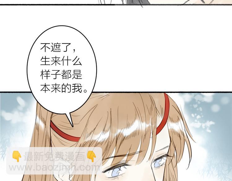 第11话  下山(1/2)-第12话