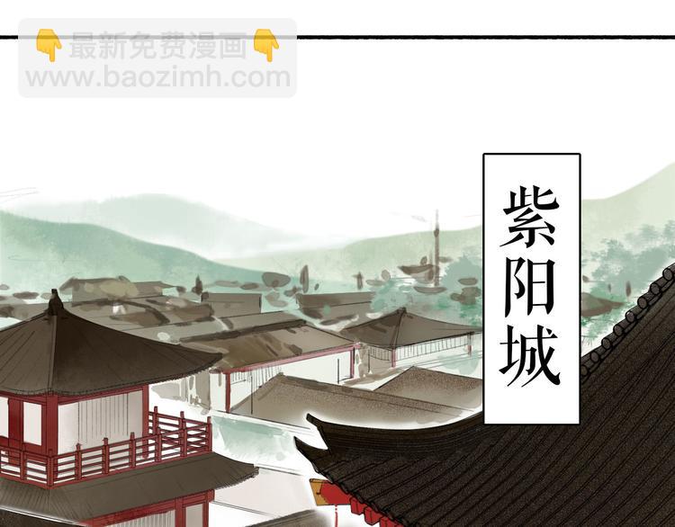 第11话  下山(1/2)-第12话