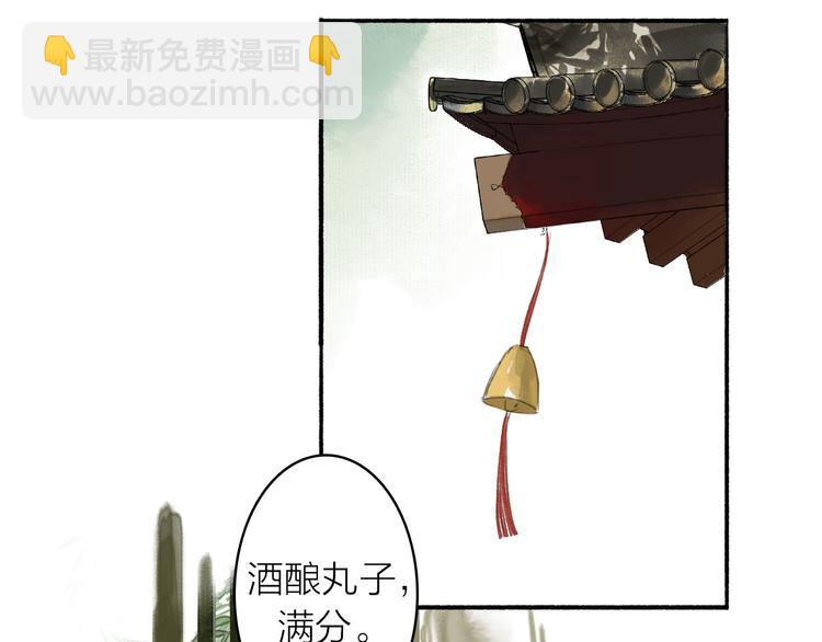 第11话  下山(1/2)-第12话