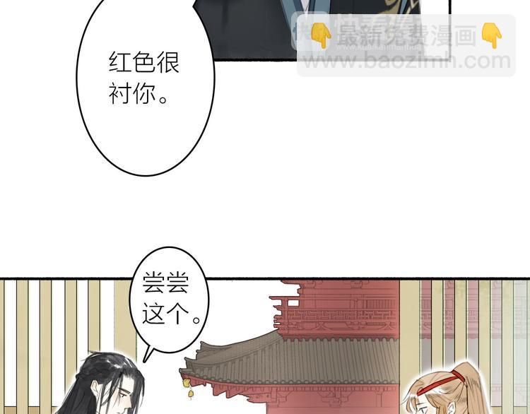 第11话  下山(1/2)-第12话