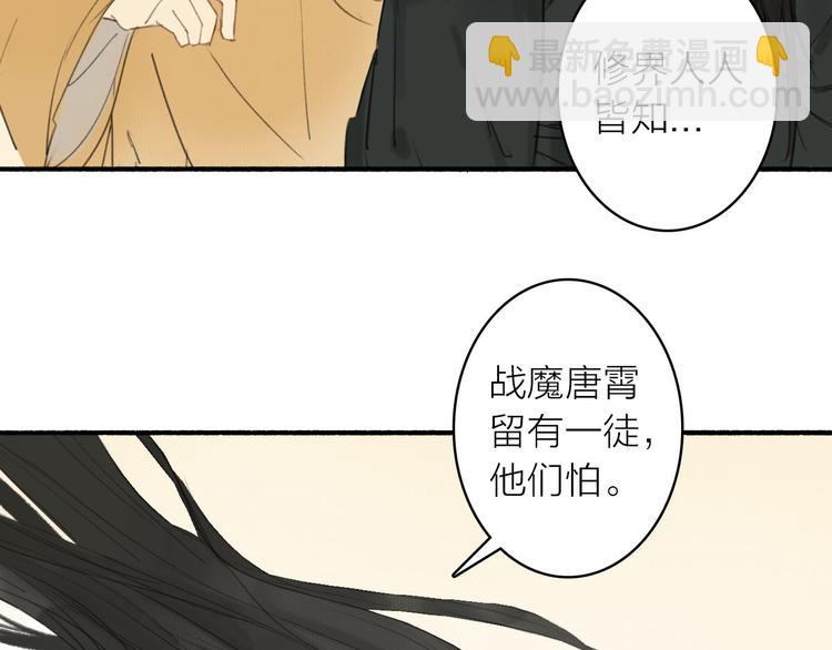第13话  莫非动情？(1/2)-第14话