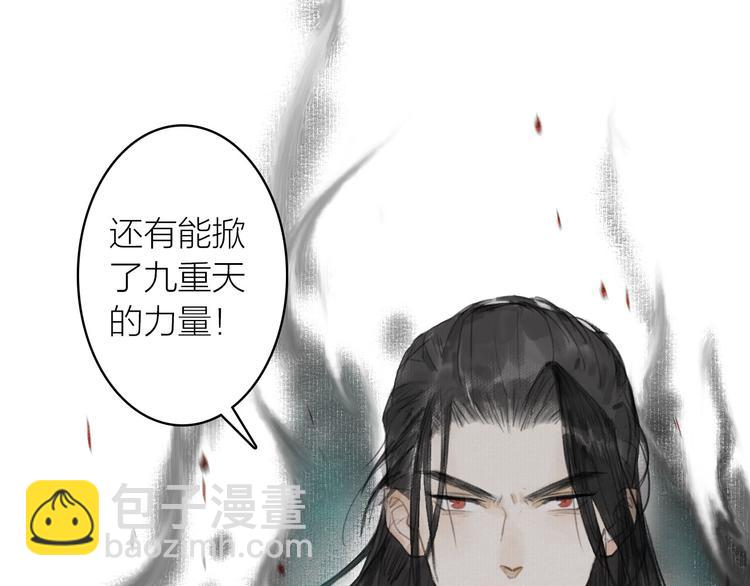 第13话  莫非动情？(1/2)-第14话