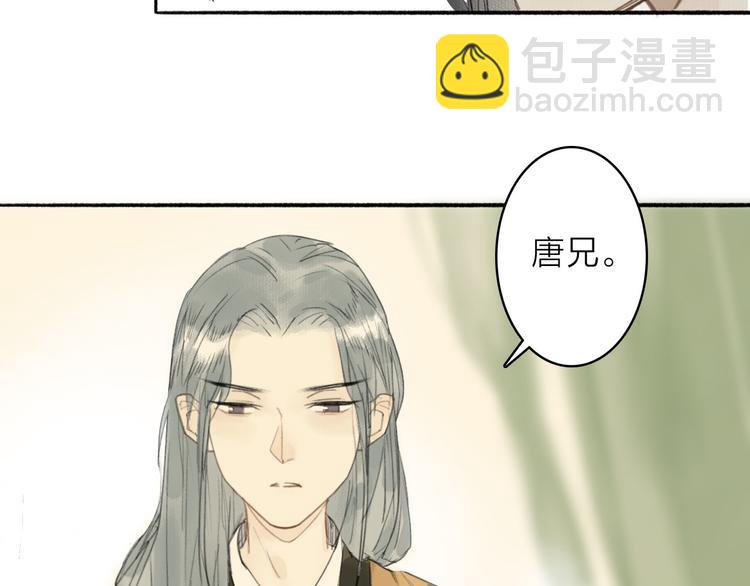 第13话  莫非动情？(1/2)-第14话