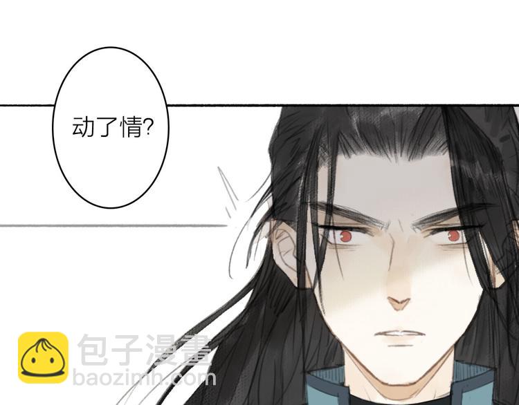 第13话  莫非动情？(1/2)-第14话