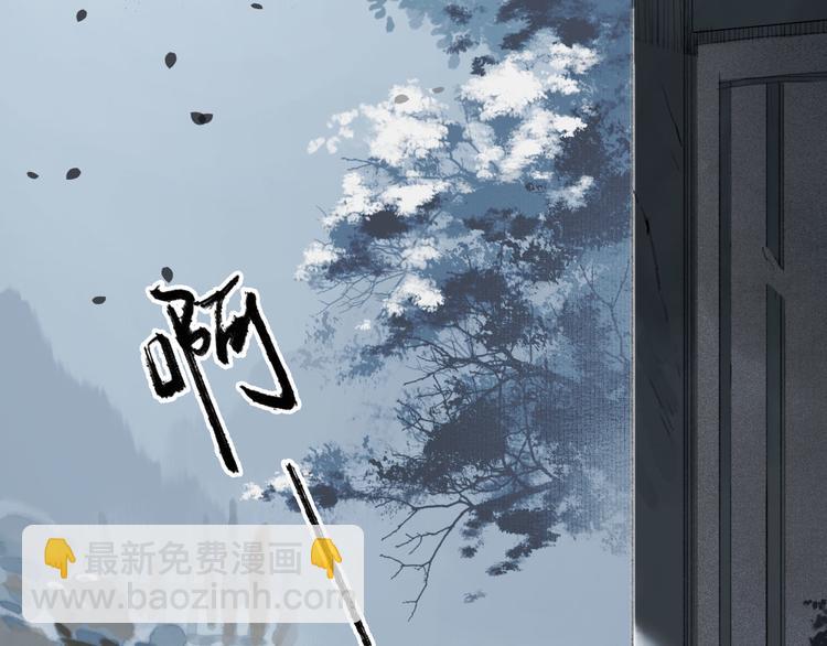 第13话  莫非动情？(1/2)-第14话