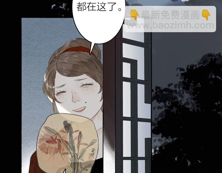 第13话  莫非动情？(1/2)-第14话