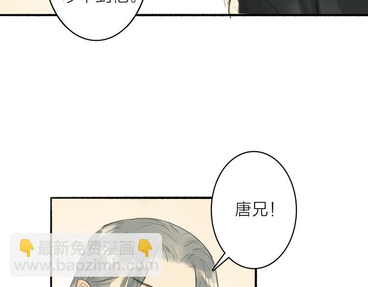 第13话  莫非动情？(1/2)-第14话