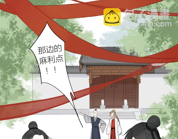 第16话  风雨欲来(1/2)-第18话