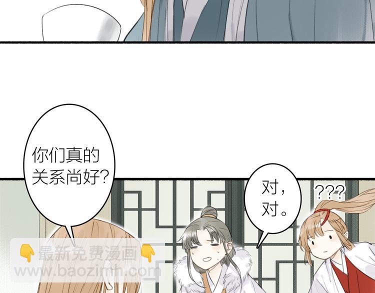 第18话  宴会生变(1/3)-第20话