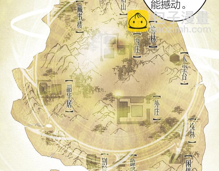 第18话  宴会生变(1/3)-第20话