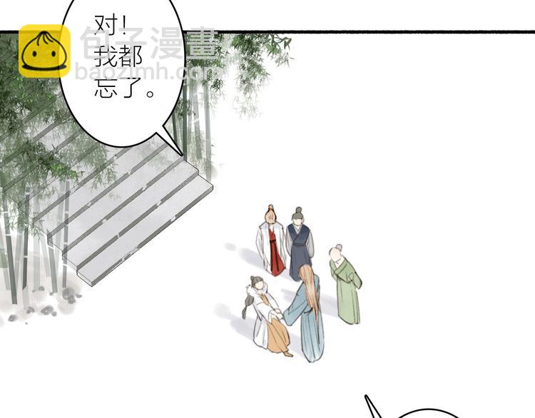 第18话  宴会生变(1/3)-第20话