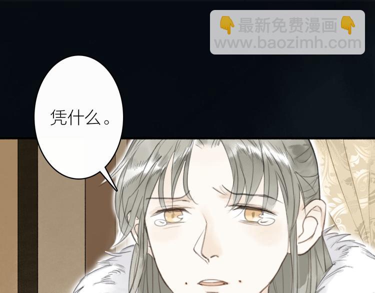 第22话  不再孤身一人(1/3)-第24话