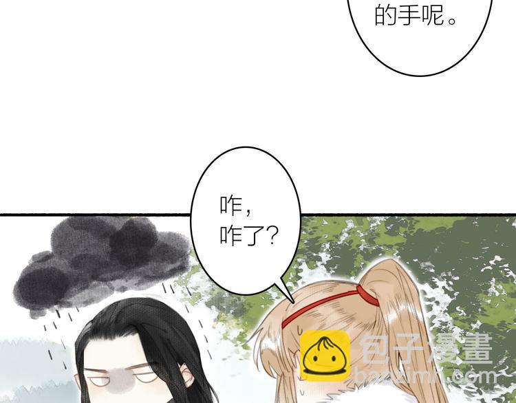 第24话  及时行乐(1/2)-第26话