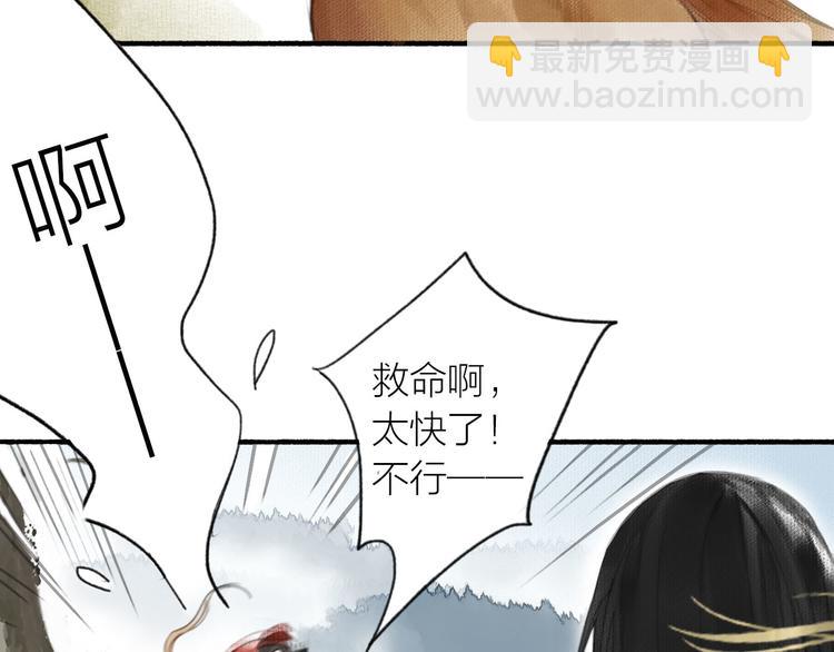 第24话  及时行乐(1/2)-第26话